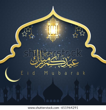 Islamic Design Stock Images, Royalty-Free Images & Vectors 