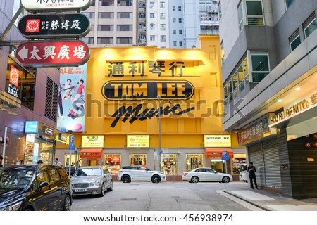 TSIM SHA TSUI HONG KONG JULY Stock Photo (Royalty Free ...