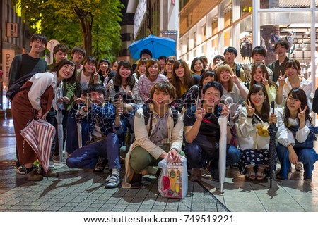 Gay japan kumamoto Oz gay
