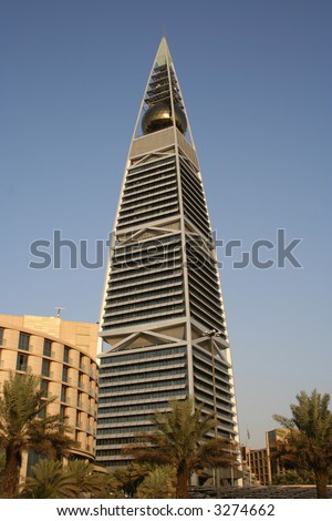 Famous Al Faisaliah Tower Er Riyadh Stock Photo 19360168 - Shutterstock