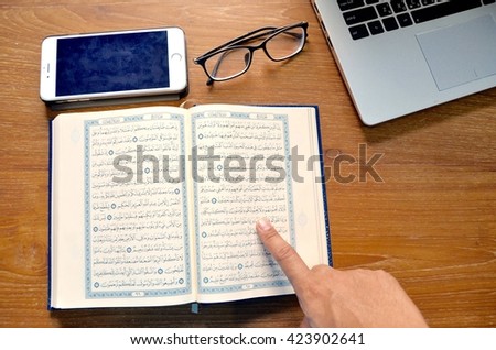 Muslim Quran Knowledge Stock Images Royalty Free Images