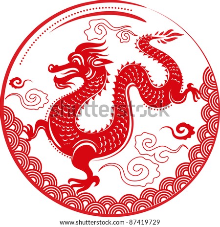 Traditional Chinese Papercut Style Zodiac Sign Stock Vector 302671811 ...