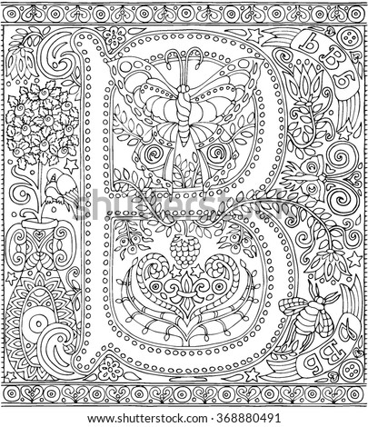 Adult Coloring Book Art Alphabet Letter B Zen Relaxation