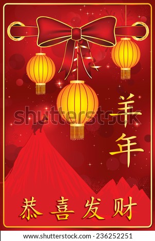 Happy Chinese New Year 2018 Card Stock Vector 588743918 - Shutterstock