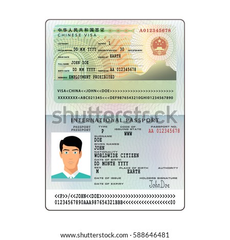 passport template german Stock Images & Images, Free Open Vectors Royalty Passport