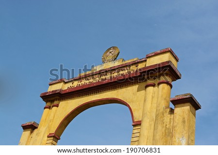 QUANG TRI, VIETNAM - SEPT 13, 2009: A memorial gate on the side of Ben Hai river. This historical river was the border line between north and south Vietnam in the war before 1975.