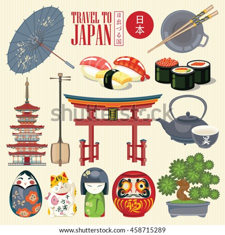 Japan Stock Photos, Royalty-Free Images & Vectors - Shutterstock