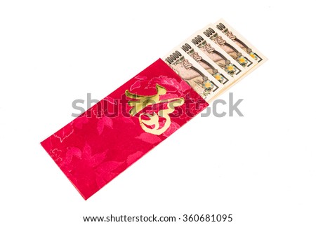 Hung Bao or red packet with Good Fortune Chinese character filled with Japanese Yen currency