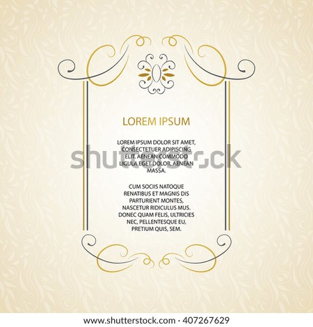 Vector decorative frame. Elegant element for design template, place for text.Floral border. Lace decor for birthday and greeting card, wedding invitation.