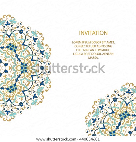 Vintage Islamic Style Brochure Vector Decorative Frame ...