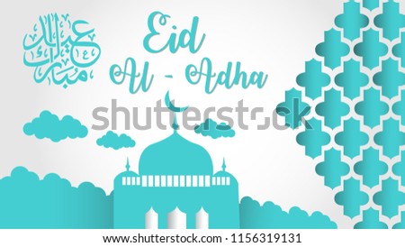 Green Mosque Special Eid Al Adha Mubarak with lettering arabic eps 10 Creative design