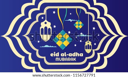 Banner with lamp Special Eid Al Adha Mubarak Vector Illustration EPS 10