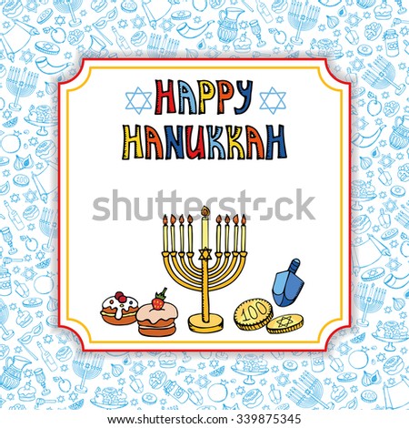 Happy Hanukkah Greeting Cardlettering Star David Stock Vector 343527830 ...