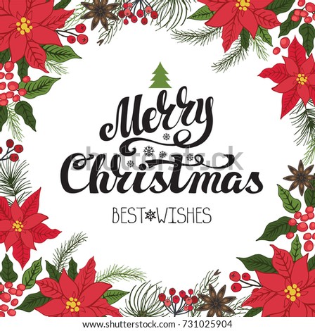 merry christmas party invitation
