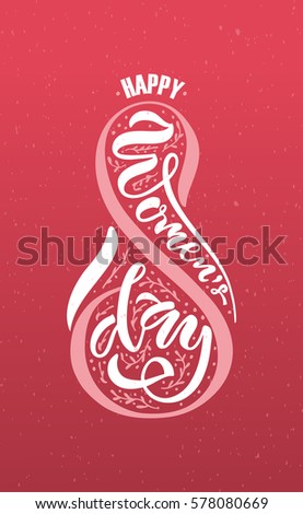 Happy Women's Day text as International Women's Day badge/tag/icon. Text card/invitation/banner template. Love background. Happy Woman's Day lettering typography poster. Vector illustration EPS 10