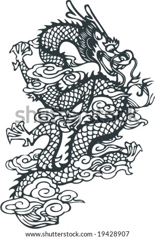 Vector Ancient Chinese Dragon Pattern Stock Vector 17499361 - Shutterstock