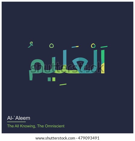 Essay about television in arabic