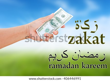  Zakat Stock Photos Royalty Free Images Vectors 