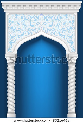 Architectural Arch Arabic Other Eastern Style Stock Vector ...
