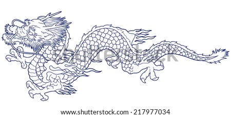 Japanese Dragon Stock Vector (Royalty Free) 217977034 - Shutterstock