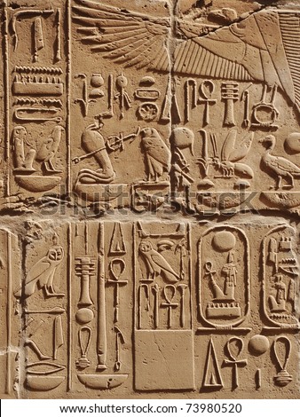 egyptian hieroglyphs engraved stone horus ancient shutterstock temple egypt edfu culture royalty
