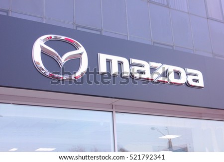 KIEV, UKRAINE - NOVEMBER 17, 2016: Official dealership sign of Mazda. Mazda Motor Corporation is a famous Japanese automaker