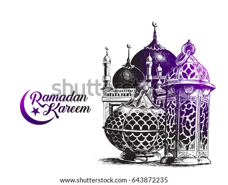 Ramadan Kareem Calligraphy Stock Images, Royalty-Free 