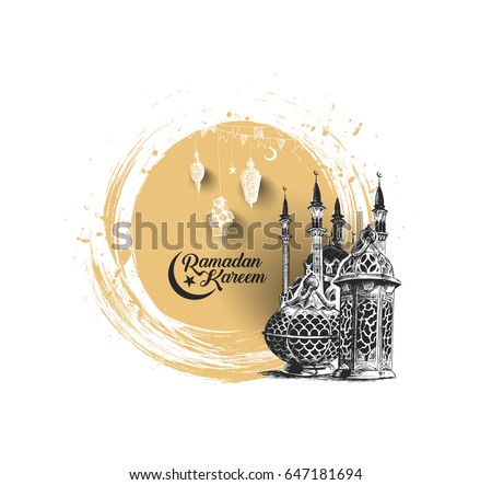 Eid Mubarak Celebration Ramadan Kareem Text Stock Vector 