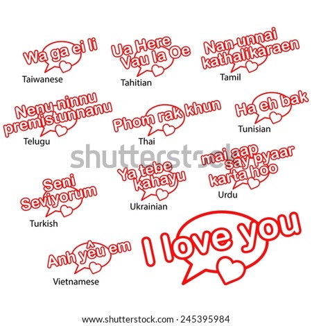 Word I Love You In Eleven Languages Love Concept Word I Love You In Eleven Languages Love Concept