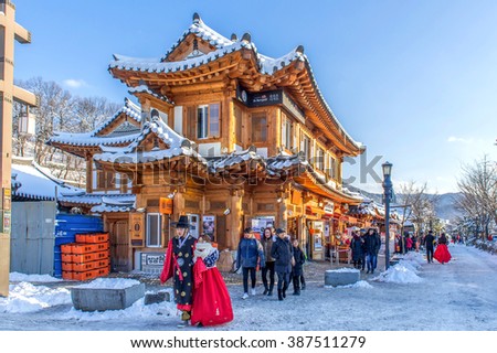 Korea Winter Stock Images, Royalty-Free Images & Vectors ...