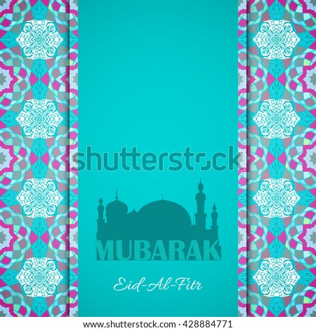 Happy New Hijri Year 1438 Happy Stock Vector 490348732 