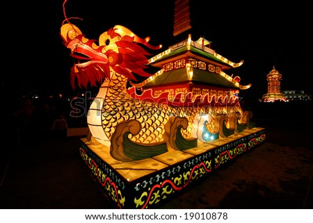 Lightful Dragons Chinese Lantern Festival Celebrating Stock Photo ...
