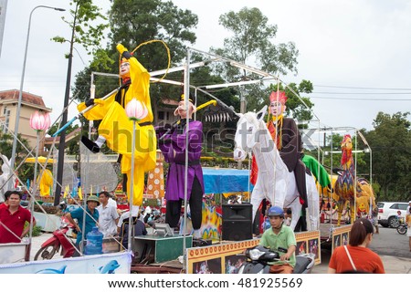 Tuyen Quang, Vietnam September 10, 2016: The giant lanterns homemade associated with the symbol of the fairy tales and legends of the Mid-Autumn Festival (full moon night in August) in Vietnam