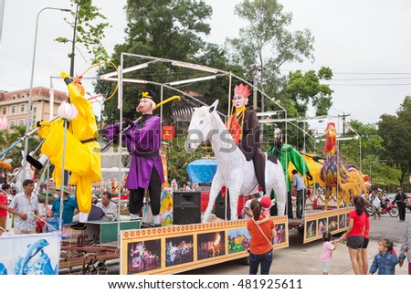 Tuyen Quang, Vietnam September 10, 2016: The giant lanterns homemade associated with the symbol of the fairy tales and legends of the Mid-Autumn Festival (full moon night in August) in Vietnam
