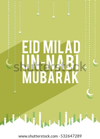 Simple Eid Milad un Nabi Essay in English For School Students