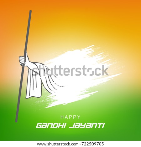 Mahatma Gandhi Stock Images Royalty Free Images Vectors 