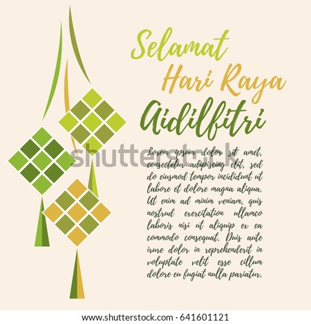 Ketupat Vector Stock Images, Royalty-Free Images & Vectors 