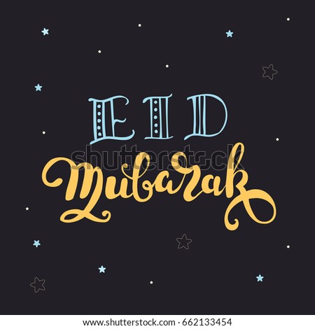 Eid Mubarak Happy Holiday On Arabic Stock Vector 662133454 