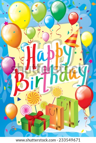birthday background balloons gifts stock vector 233549671 shutterstock