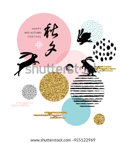 Mid autumn festival design with rabbits and abstract elements. Chinese translate:Mid Autumn Festival.
