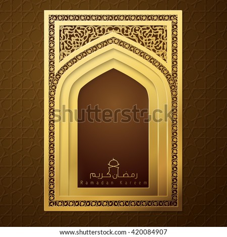 Ramadan Kareem Islamic Design Calligraphy Mosque Stock 