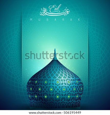 Arabic Background Stock Images, Royalty-Free Images 