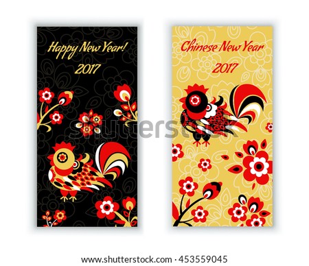 Chinese 2017 New Year Creative Banners Concept with Colorful Rooster with Flowers. Vector illustration. Season Greetings.