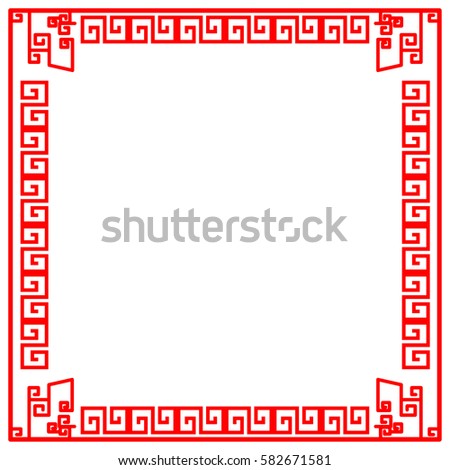 3d Red Chinese Pattern Border Frame Stock Vector 642664693 ... 3d Red Chinese Pattern Border Frame Stock Vector 642664693 ...