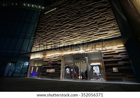 SHANGHAI, CHINA - DEC.11.2015: Hermes Store in west Nanjing road Shanghai . Herme's was established in 1837 and is a French manufacturer of leather, lifestyle accessories, perfumery and luxury goods.