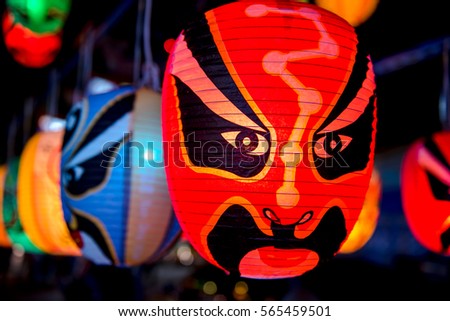 Chinese lantern, mask people