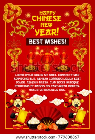 Happy Chinese New Year Greeting Card Stock Vector 779608867 - Shutterstock