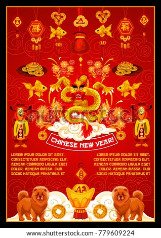 Happy Chinese New Year Wish Greeting Stock Vector 779609224 - Shutterstock