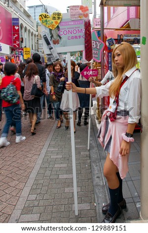 Tokyo street fashion store 11 Tokyo street fashion store 36