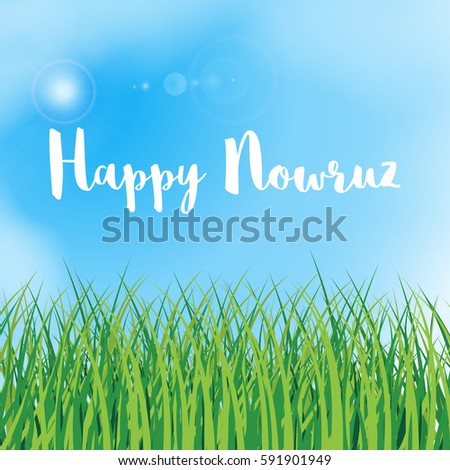 Happy Nowruz greeting card. Iranian, Persian New Year. March equinox. Green grass field, lawn, meadow, landscape. Herbal texture. Blue sky with clouds. Vector illustration. Spring and vacation theme